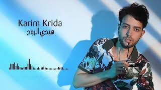 Aamir kangda  Aaja Bahon Me  Arabic Version      كريم كريدة هيدي الروح  Karim Krida Haydi El Rouh