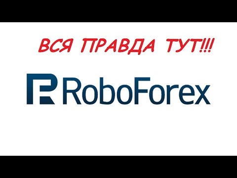 Вся правда о roboforex ifc markets forex peace army