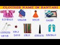 Clothes  name in santali   clothes clothesname atuschool163