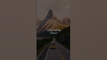 أرح سمعك 🥀القارئ: رعد الكردي 🍃