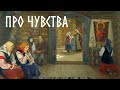 Что если нет покаянного чувства - исповедь действительна?