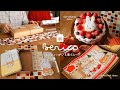 ［vlog］ミッフィーケーキとプレゼント交換する クリスマスイブの1日 / HAGOOGI / 手帳デコ