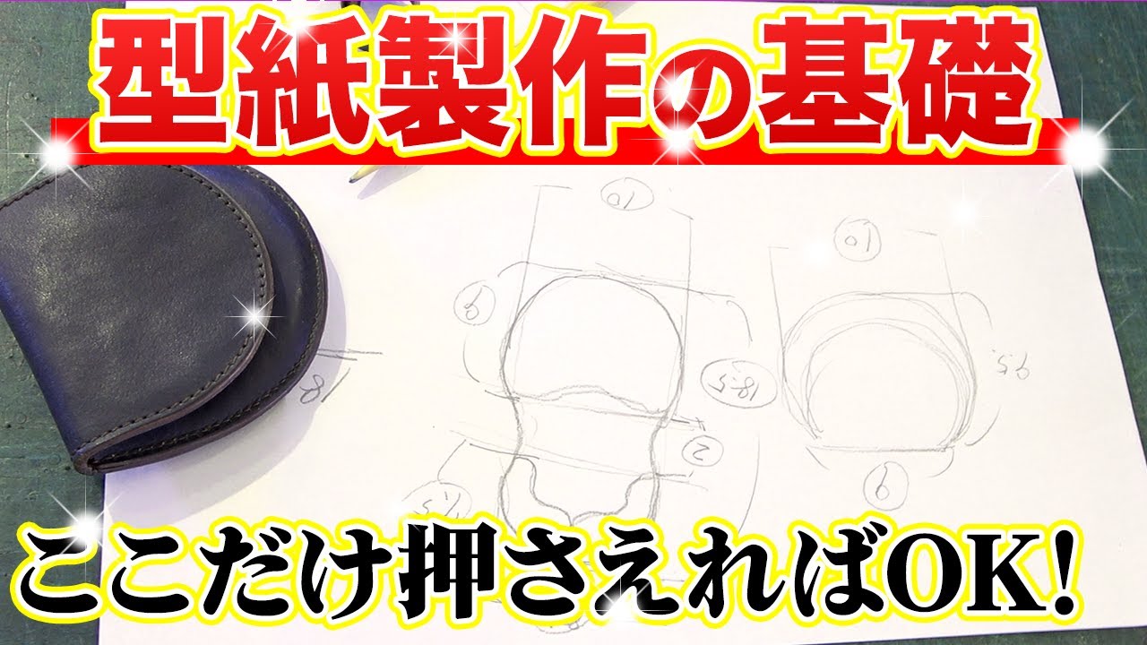 レザークラフトテキストLeather Secrets 送料込 レザークラフト本の