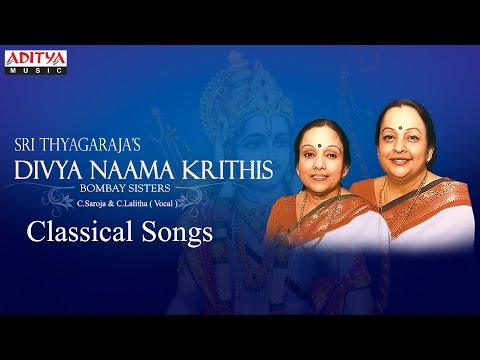Sri Thyagaraja’s Divya Naama Krithis || Bombay Sisters || Classical Vocal