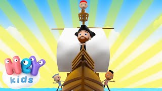 Il Était Un Petit Navire Chansons Pour Enfants Heykids - Chansons Des Maternelles