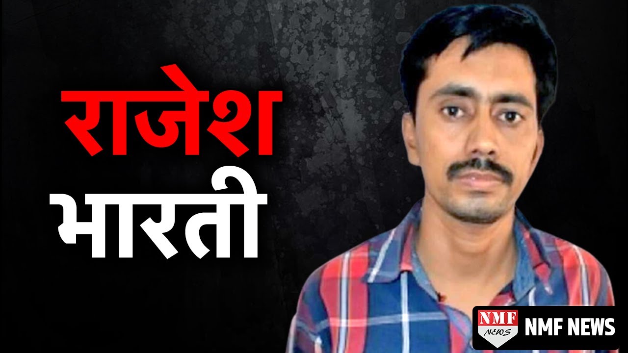 Rajesh Bharti- Delhi में ‘क्रांति’ लाने वाला Gangster, 15 साल में पिता की जान ले ली।