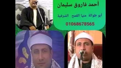 من المؤمنين رجال صدقوا ما عاهدوا الله عليه من سورة الأحزاب