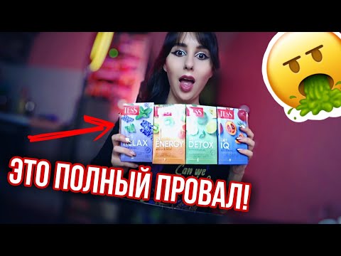 Video: Kas Suu Detox Töötab? Tea Fakte