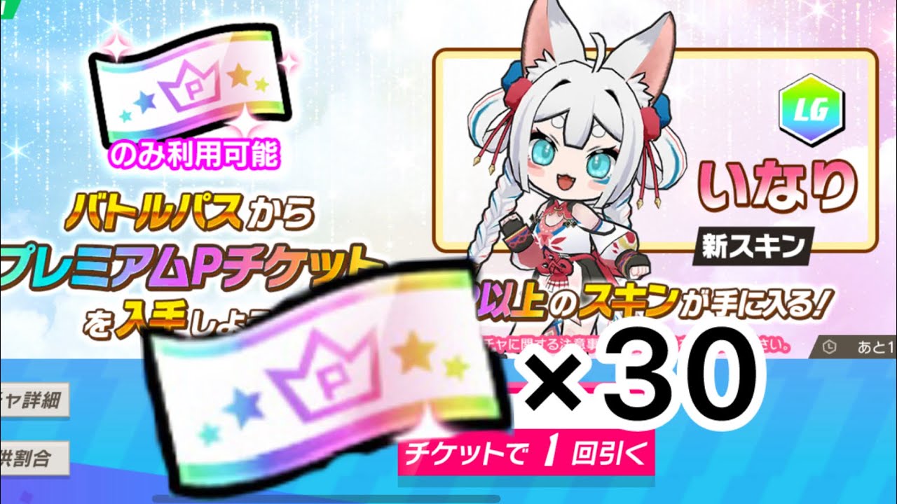 【脱獄ごっこPRO】2.5%の運命を変える。