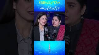 Masjid Nabvi Imam: Viral Column on Hindu Boy #masjidnabvi #imam #viralcolumn #imammasjidnabawi