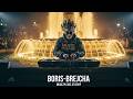 Boris Brejcha Dark Hi-Tech Minimal Techno Live at Bevip ⚡