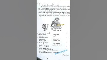 9th Class Hindi Fa1 Exam paper in ap 💯 Real Paper Full Video Kavala aithe comment Cheyandi #like #1k