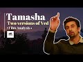 Two versions of Ved | Tamasha Film Analysis | Films Beyond Lens