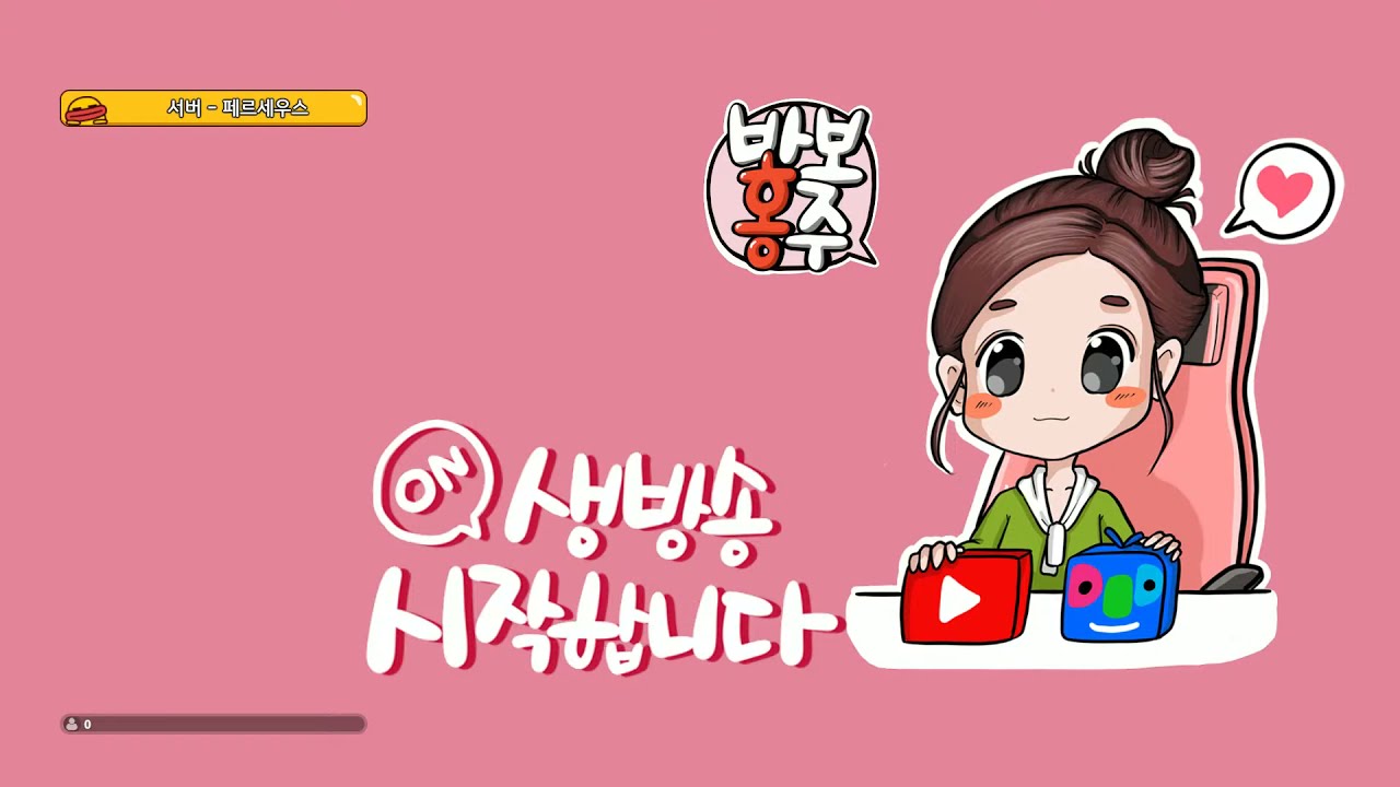 ♥제2의나라♥ 하늘섬 오랜만에 해볼께요!! - YouTube