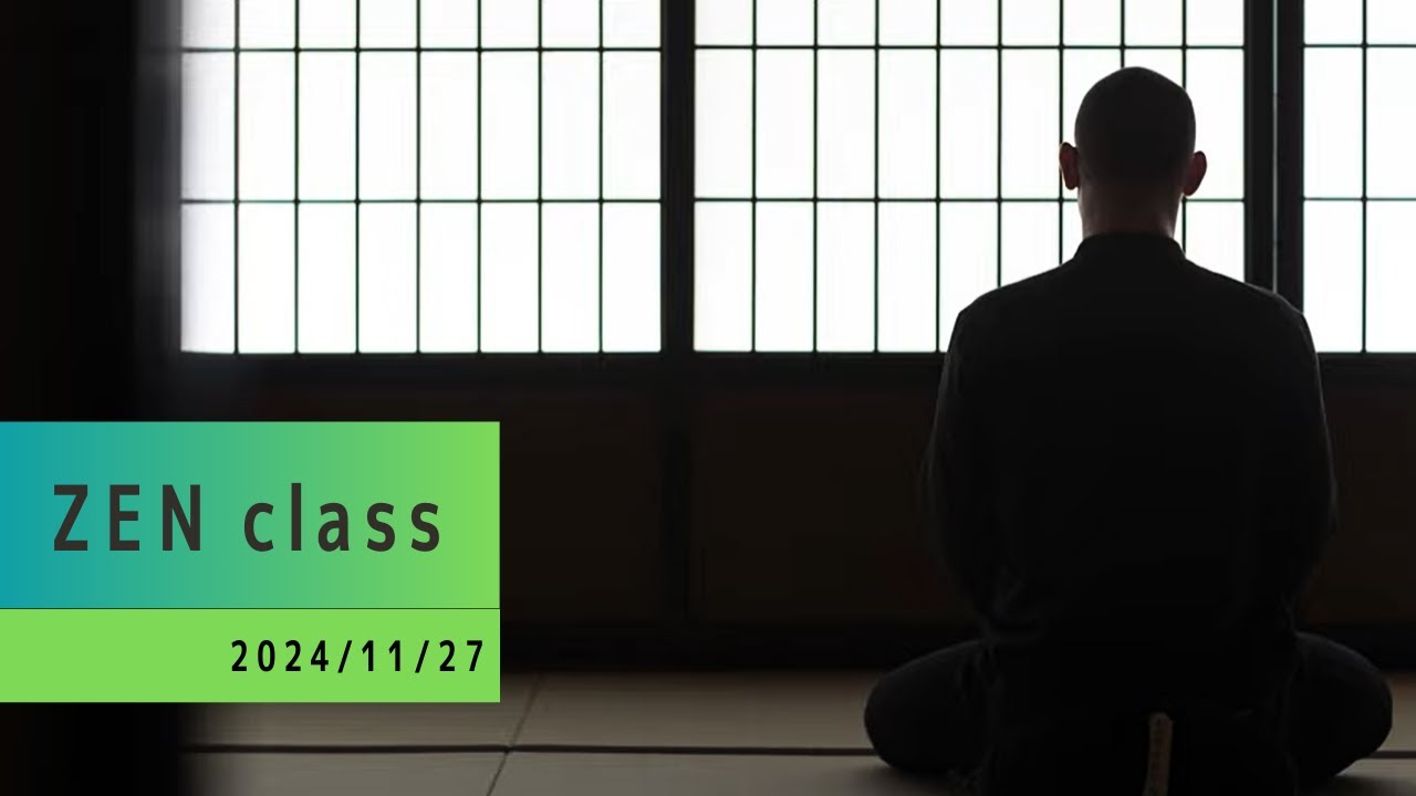 ZEN class (2024.11.27)
