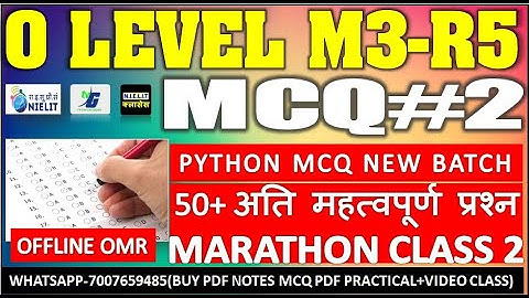 O Level M3-R5 MCQ Class 2 Python Marathon Class OMR Exam MCQ based m3-r5 python important