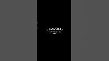 قرأن خلفية سوداء هزاع البلوشي سورة الإخلاص