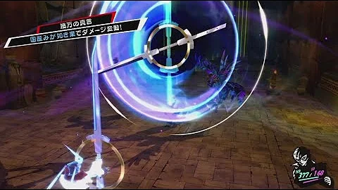 Yu and Joker Quotes While Using Myriad Truths - P4A/P5R