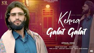 Kehna Galat Galat (Cover) Maahi Aamir | Adil Dks | Nusrat Fateh Ali Khan New song Hindi 2026