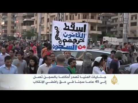 أحكام القضاء ضد رافضي الإنقلاب في مصر