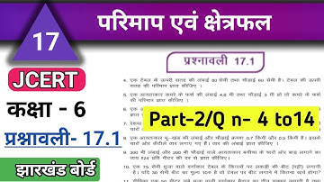 JCERT Class 6 math ex 17.1 (Q- 4 to 14) | Part-2 परिमाप एवं क्षेत्रफल कक्षा6 प्रश्नावली 17.1  #jcert