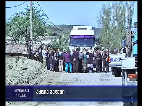 ე.წ. მეორე შახტის დასახლების მცხოვრებლების პროტესტი - ვალეში დღეს ცენტრალური მაგისტრალი გადაიკეტა