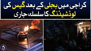 After electricity, gas load shedding continues in different areas of Karachi - Aaj News