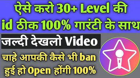 How to Unban 30+ level multiple I