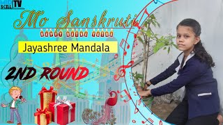Mo Sanskruti Ll 2Nd Round Ll Junior Ll Jayashree Mandala Ll Midskill Tv Ll