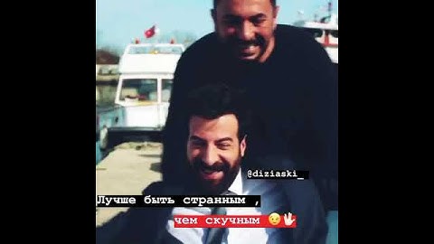 Сериал:Полярная звезда