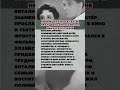 ПОЧЕМУ КОЛЛЕГИ В ТЕАТРЕ ВРАЖДЕБНО ОТНОСИЛИСЬ К НЕМУ И К ЕГО ЖЕНЕ  #шоубизнес   #новости  #звезды