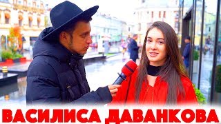 Сколько стоит шмот? Василиса Даванкова! DIMONSTERUS! Sashka_stone! Москва! ЦУМ!