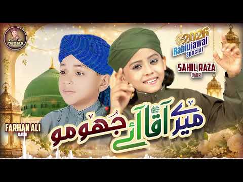 Farhan Ali Qadri | Mere Aaqa Aye Jhoomo | RabiulAwal Special | Sahil Raza Qadri
