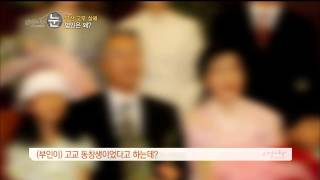 [HOT] 리얼스토리 눈 - 여고동창의 남편이 범인? 도대체 왜? 20140317