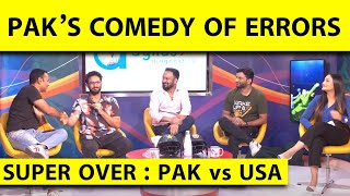 🔴PAK vs USA : SUPER OVER में कैसे हुई PAKISTAN की धुलाई, SPORTS TAK STUDIO में मचा हंगामा