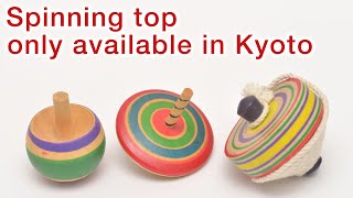 A traditional Japanese toy spinning top！It's fun just to spin it. screenshot 3