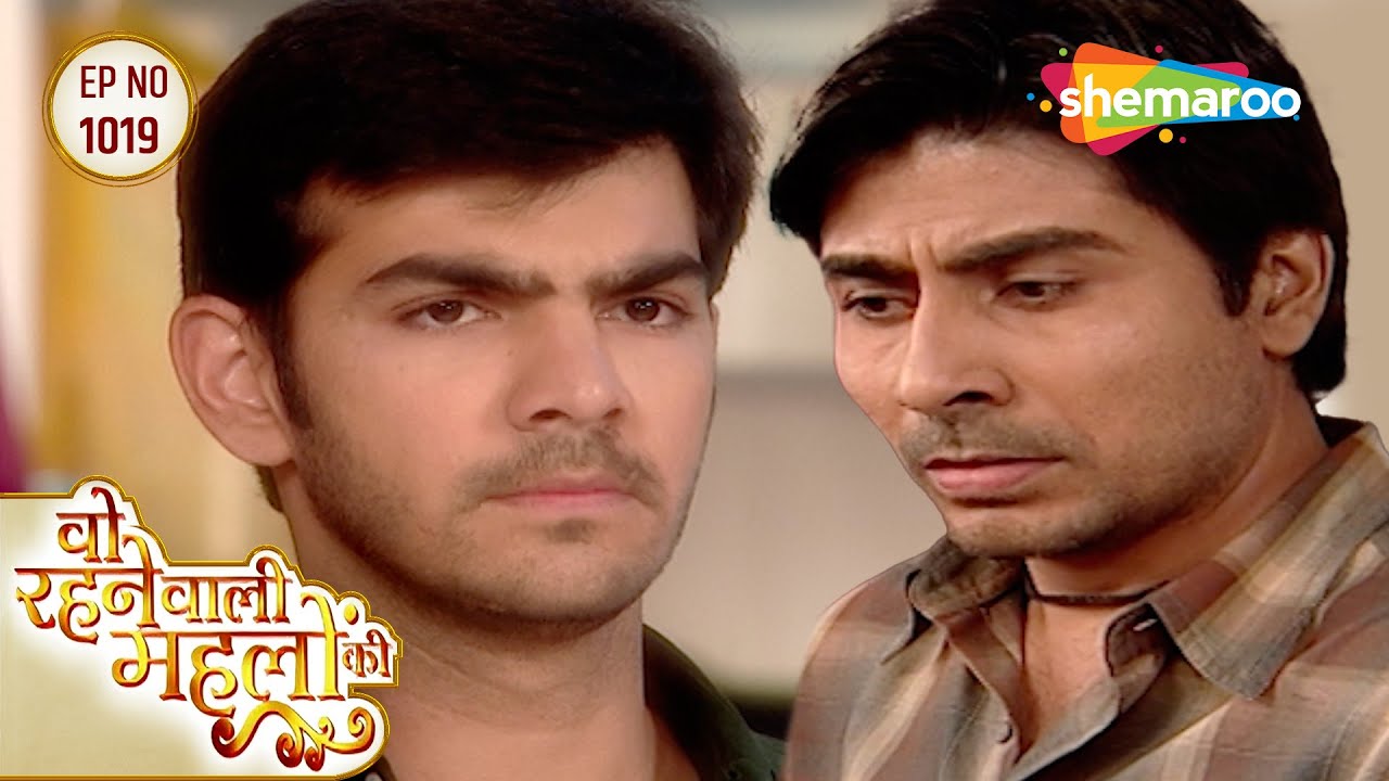 Woh Rehne Waali Mehlon Ki New Episode | वो रहने वाली महलों की | Reena Amir | Hindi Drama Show