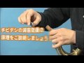 chibidecibel  sax  mute 　サウンド風雅　soundfuga