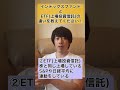 インデックスファンドとETF(上場投資信託)の違いを教えてください！