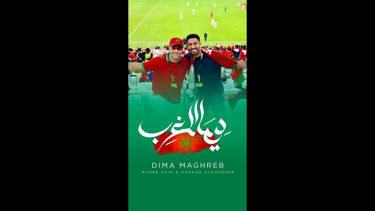 Maher Zain  Humood   Dima Maghreb   World Cup 2022           
