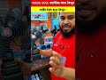 ২২৫০০ MAh এর ব্যাটারি ব্যাকাপ এই ফ্যানে