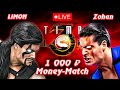 LIMON vs Zohan | Money-Match Free-Pick | Ultimate Mortal Kombat 3 #retro #umk3 #mortalkombatonline