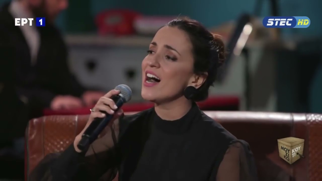 Μουσικό Κουτί || Χωρίς Εσένα ||  με τον Σταύρο Σιόλα και την Ευτυχία Μητρίτσα (31-3-2021)..