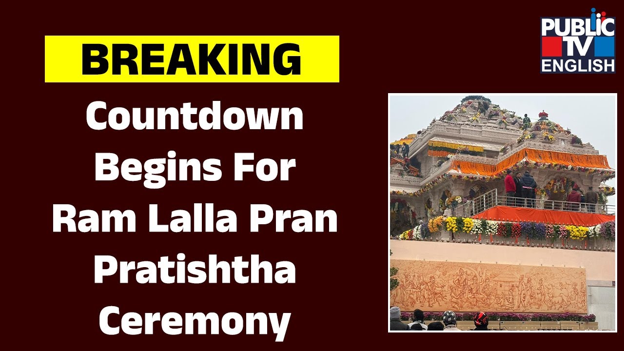 Ayodhya: Stunning Pictures Of Ram Mandir Released Ahead Of Pran ...