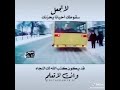 لاتجعل سقوطك احيانا يحزنك قد يكون كتب الله لك النجاة وانت لاتعلم