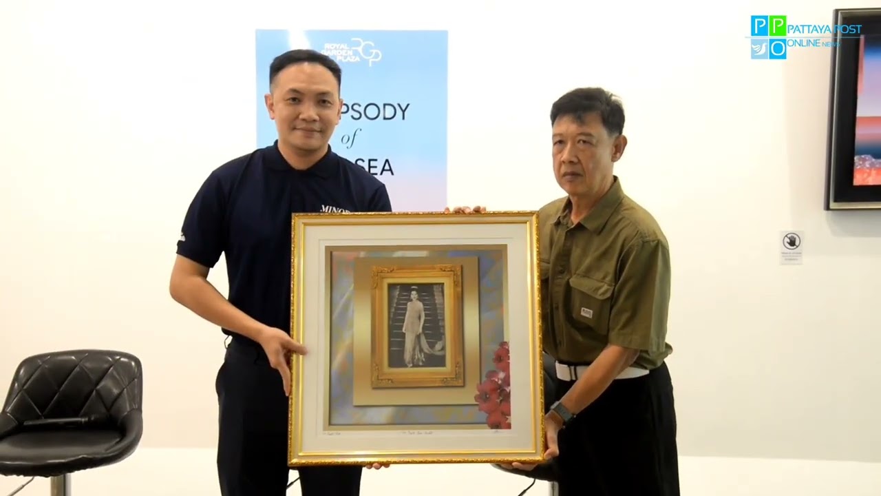 ศูนย์การค้ารอยัล การ์เด้น พลาซ่า พัทยา เปิดนิทรรศการ “Rhapsody of the Sea”