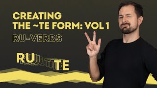 【James’ Mini Japanese Lesson】“(ru-verb) + te kudasai” -Please  (ru-verb)