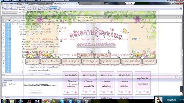 ตัวอย่างการสอน PHP โดย www.th-script.com