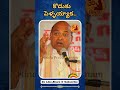 కొడుకు పెళ్ళయ్యాక..  | Garikapati Narasimha Rao |Motivational Speech | Hindu Pravachanalu
