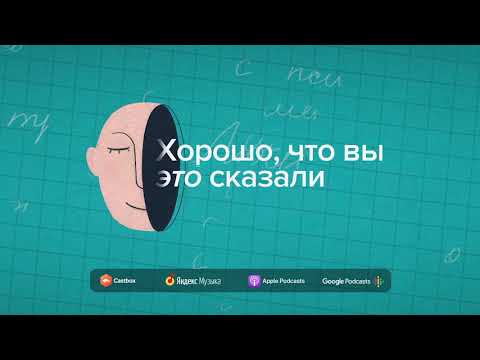 «Кем я буду, когда вырасту?» Что стоит за желанием быть успешной, когда тебе 30 лет | S02E01